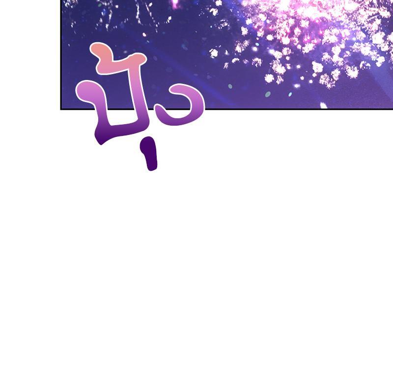 From Today My Favorite – From Today My Favorite – ตอนที่ 54 หน้า 77