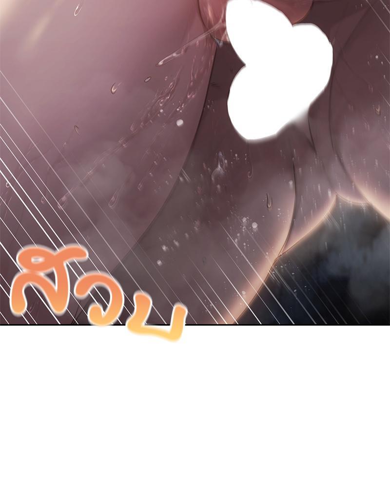 From Today My Favorite – From Today My Favorite – ตอนที่ 54 หน้า 84