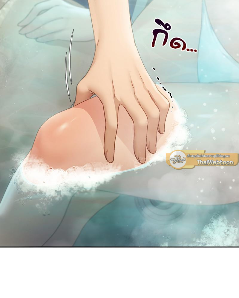 From Today My Favorite – From Today My Favorite – ตอนที่ 55 หน้า 85