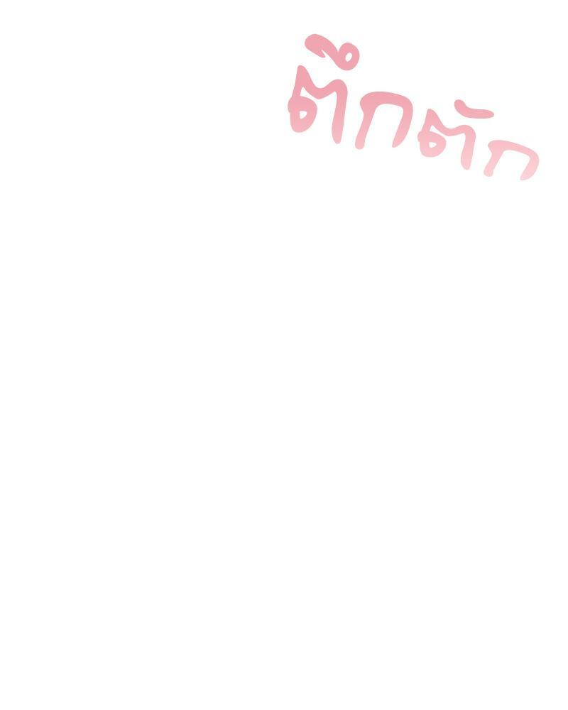 From Today My Favorite – From Today My Favorite – ตอนที่ 55 หน้า 105