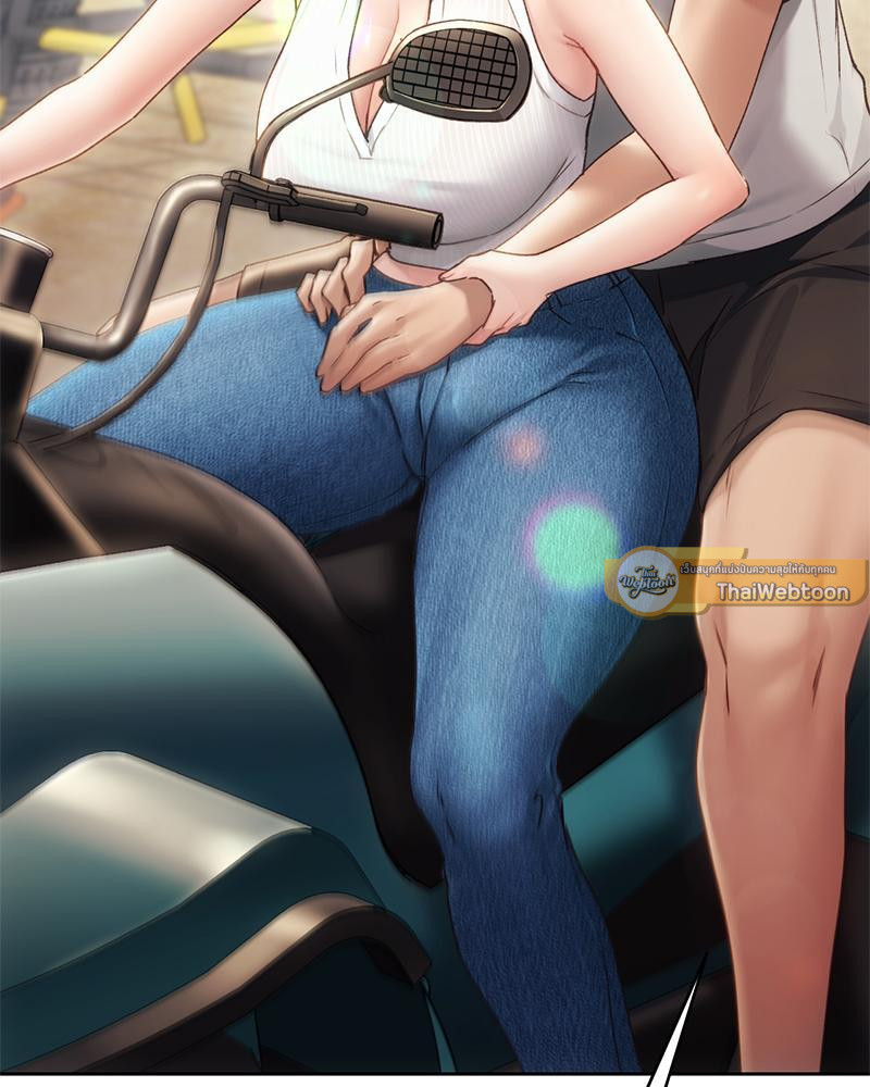 From Today My Favorite – From Today My Favorite – ตอนที่ 55 หน้า 133
