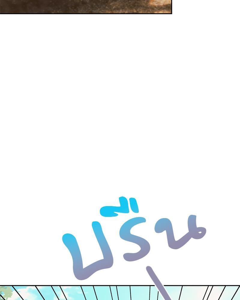 From Today My Favorite – From Today My Favorite – ตอนที่ 56 หน้า 6
