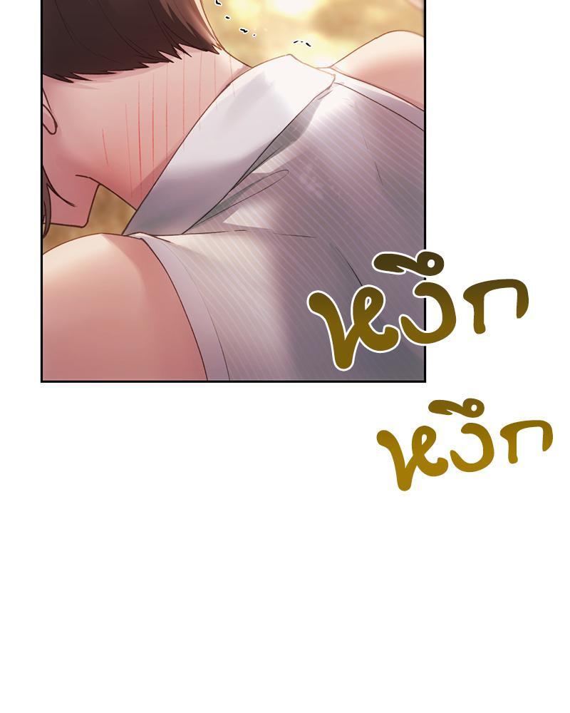 From Today My Favorite – From Today My Favorite – ตอนที่ 56 หน้า 60