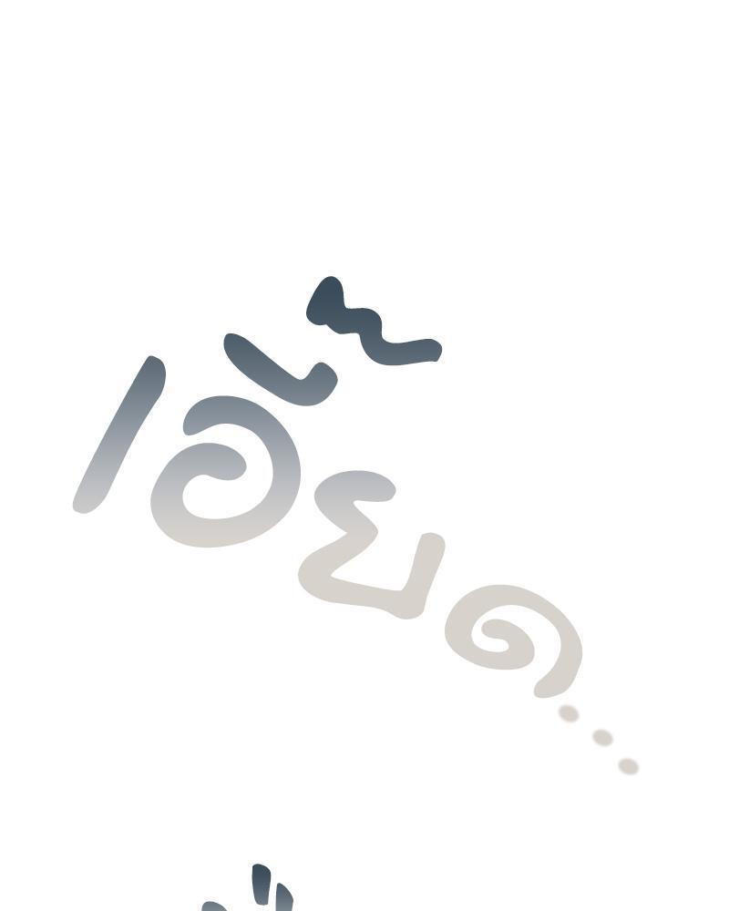 From Today My Favorite – From Today My Favorite – ตอนที่ 56 หน้า 61