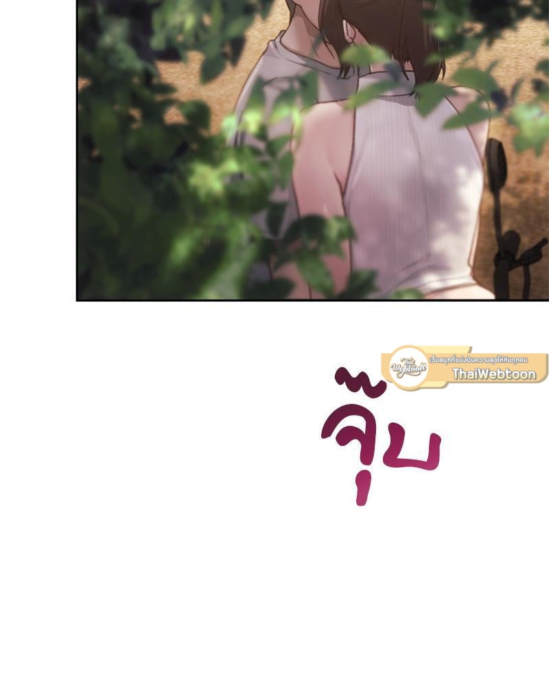 From Today My Favorite – From Today My Favorite – ตอนที่ 57 หน้า 5