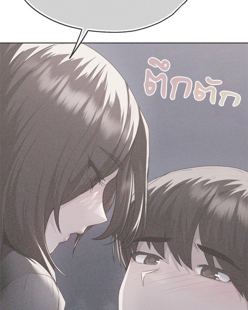 From Today My Favorite – From Today My Favorite – ตอนที่ 57 หน้า 39