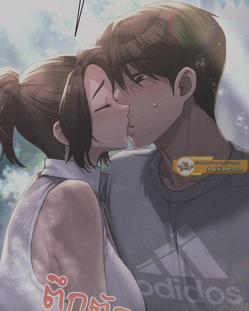 From Today My Favorite – From Today My Favorite – ตอนที่ 57 หน้า 118