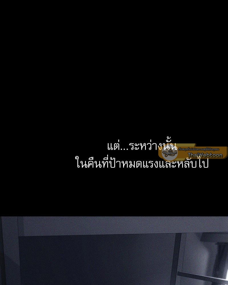 From Today My Favorite – From Today My Favorite – ตอนที่ 58 หน้า 58