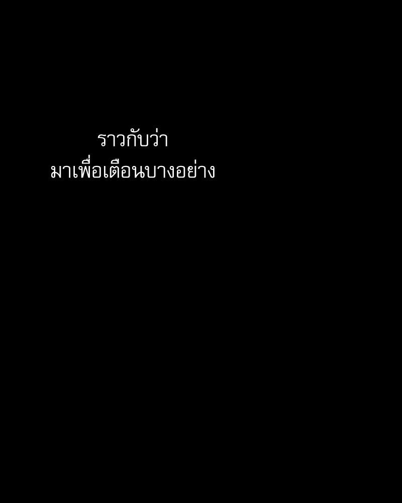 From Today My Favorite – From Today My Favorite – ตอนที่ 58 หน้า 64