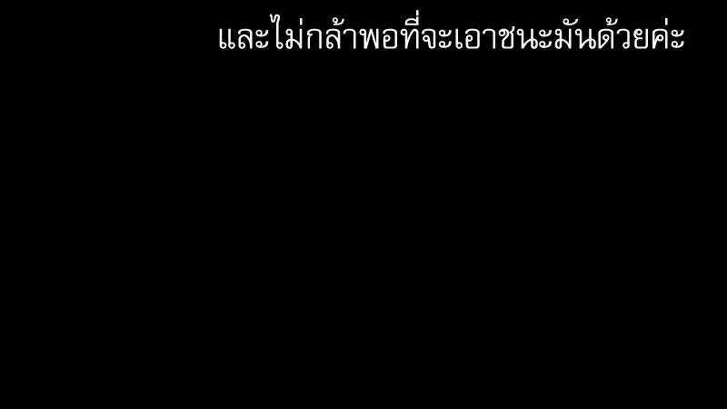 From Today My Favorite – From Today My Favorite – ตอนที่ 58 หน้า 106