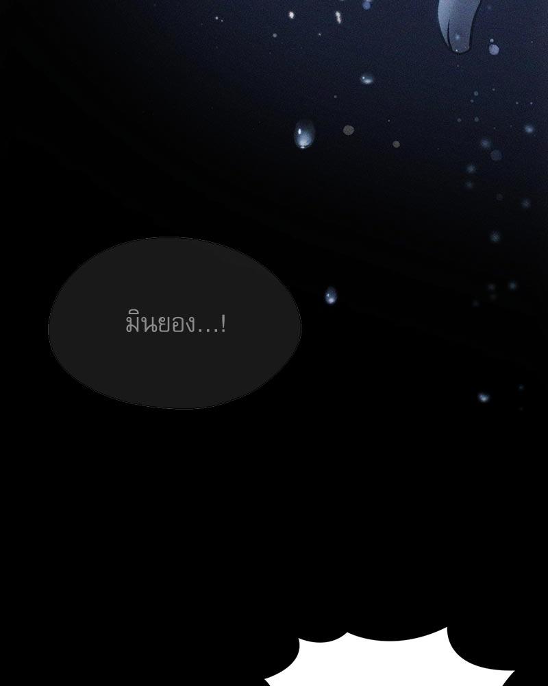 From Today My Favorite – From Today My Favorite – ตอนที่ 58 หน้า 126