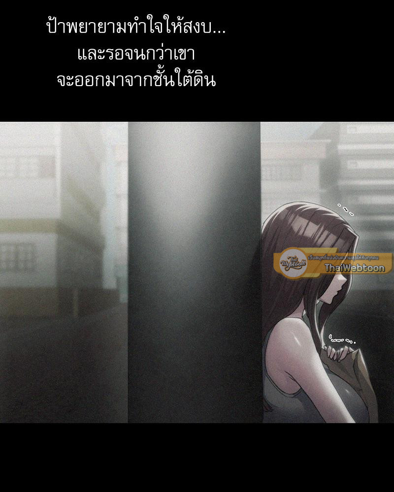 From Today My Favorite – From Today My Favorite – ตอนที่ 59 หน้า 44