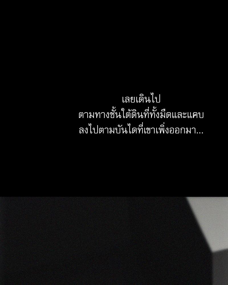 From Today My Favorite – From Today My Favorite – ตอนที่ 59 หน้า 49