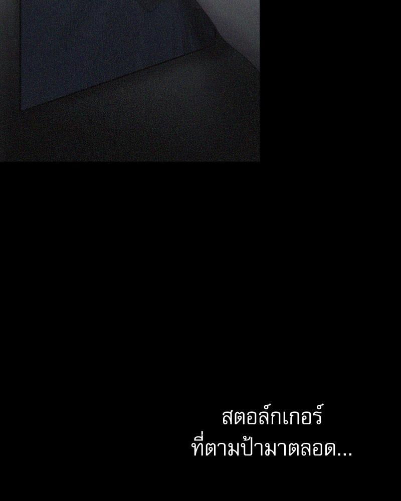 From Today My Favorite – From Today My Favorite – ตอนที่ 59 หน้า 64