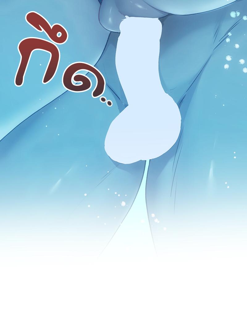 From Today My Favorite – From Today My Favorite – ตอนที่ 60 หน้า 53