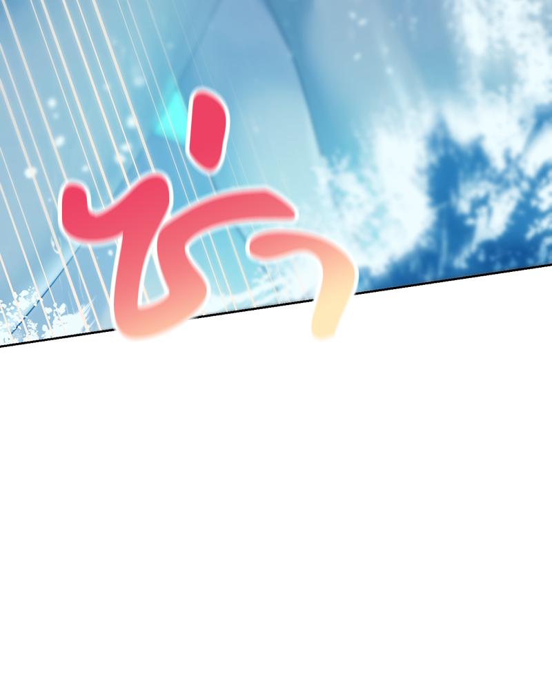 From Today My Favorite – From Today My Favorite – ตอนที่ 60 หน้า 76