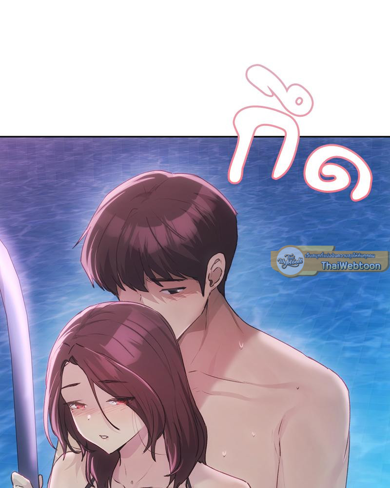 From Today My Favorite – From Today My Favorite – ตอนที่ 60 หน้า 103