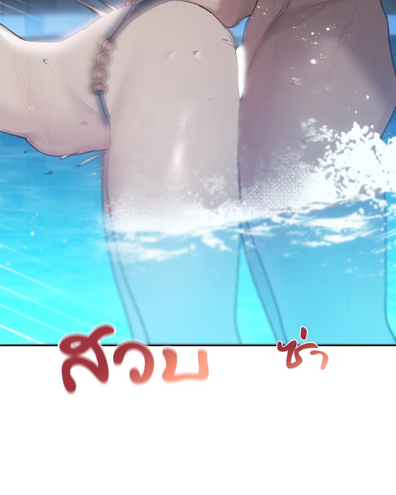 From Today My Favorite – From Today My Favorite – ตอนที่ 60 หน้า 122