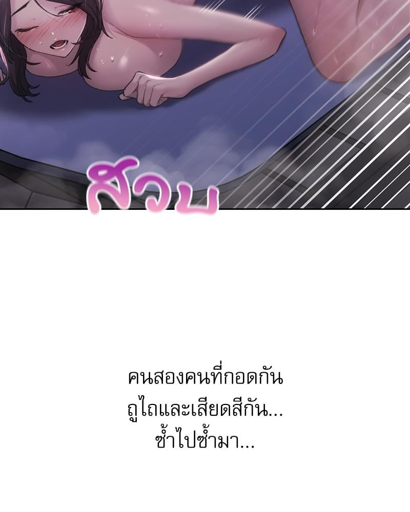 From Today My Favorite – From Today My Favorite – ตอนที่ 62 หน้า 18
