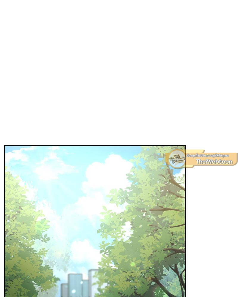 From Today My Favorite – From Today My Favorite – ตอนที่ 63 หน้า 33