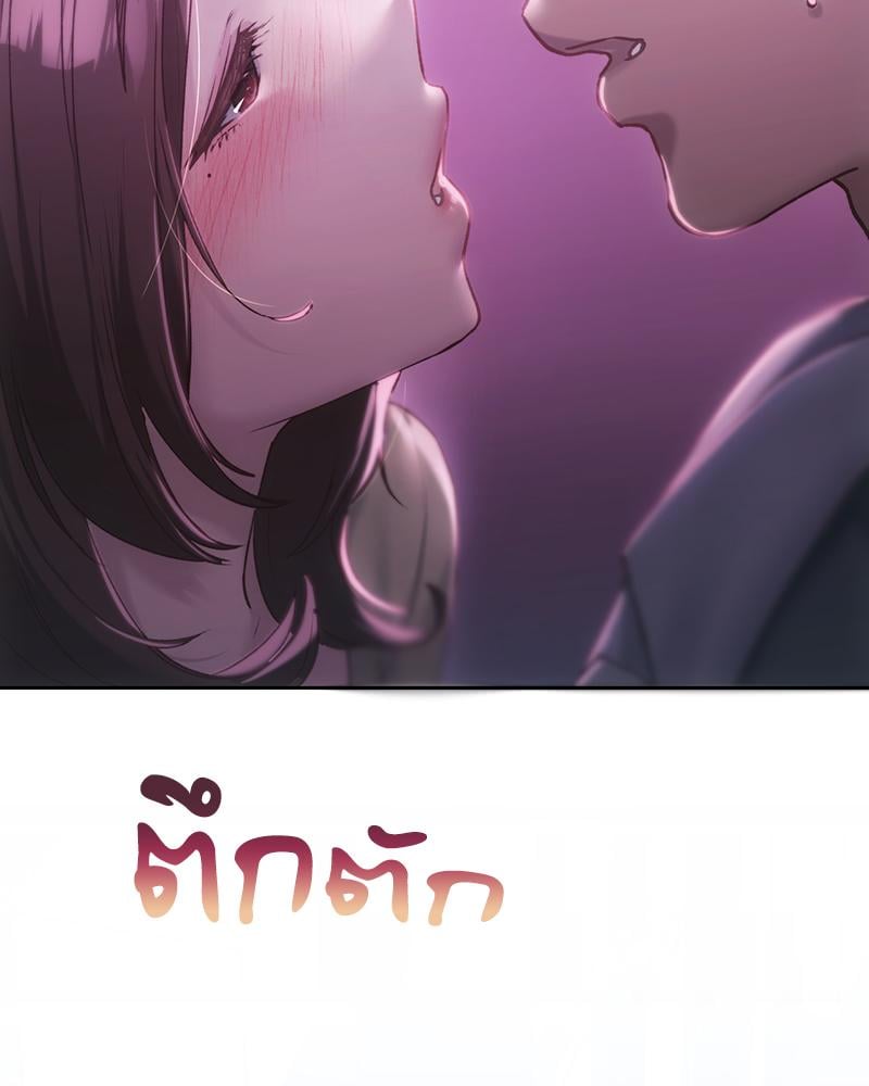 From Today My Favorite – From Today My Favorite – ตอนที่ 64 หน้า 122