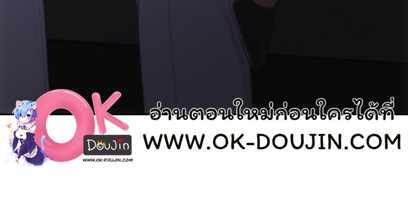 From Today My Favorite – From Today My Favorite – ตอนที่ 65 หน้า 26