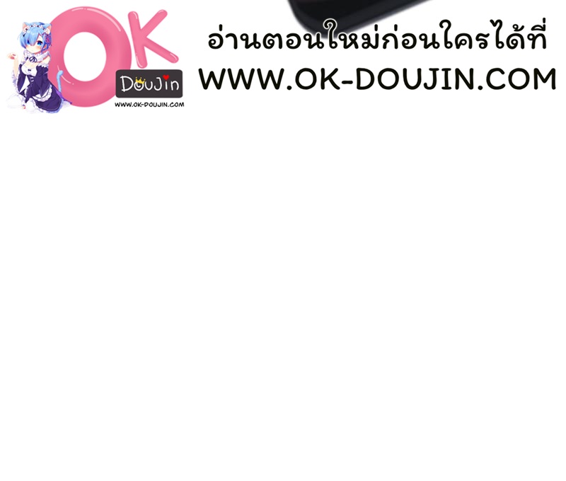 From Today My Favorite – From Today My Favorite – ตอนที่ 65 หน้า 119