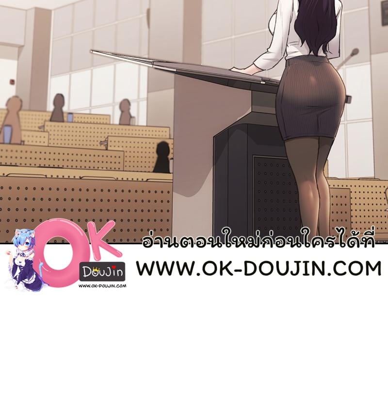 From Today My Favorite – From Today My Favorite – ตอนที่ 66 หน้า 102