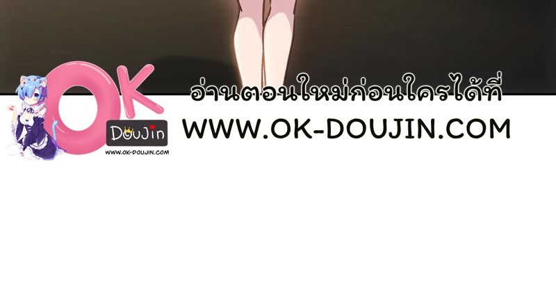 From Today My Favorite – From Today My Favorite – ตอนที่ 67 หน้า 19