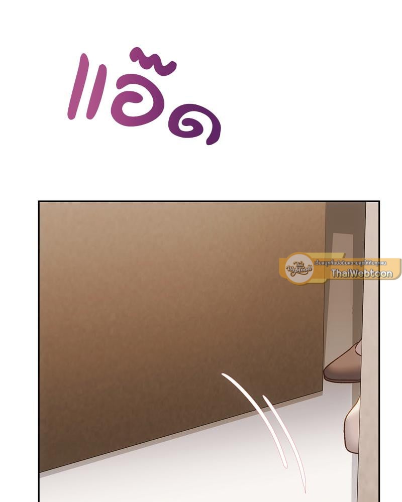 From Today My Favorite – From Today My Favorite – ตอนที่ 67 หน้า 30