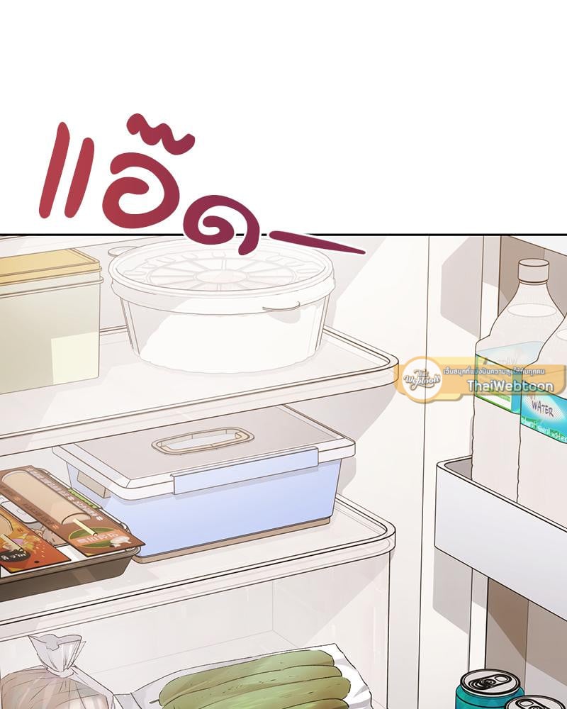 From Today My Favorite – From Today My Favorite – ตอนที่ 67 หน้า 40