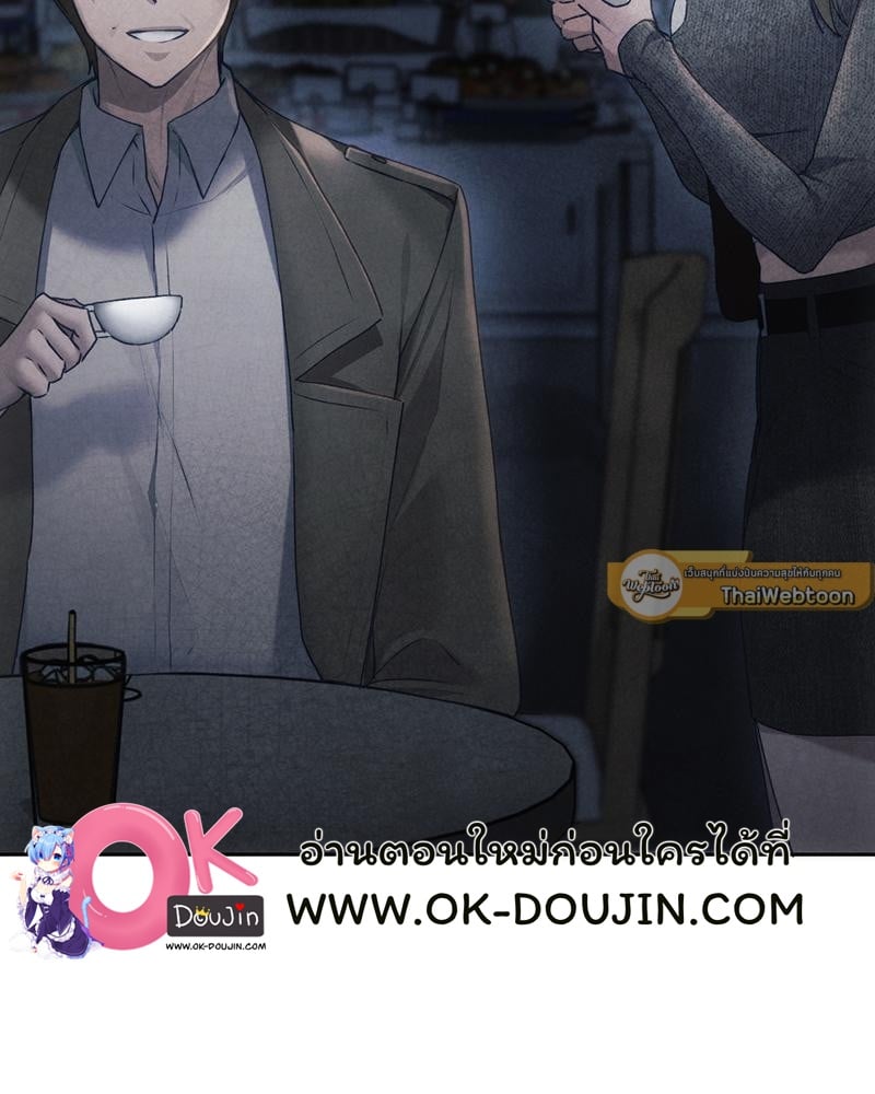 From Today My Favorite – From Today My Favorite – ตอนที่ 67 หน้า 120