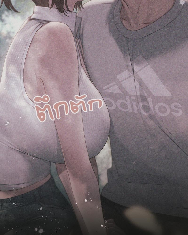 From Today My Favorite – From Today My Favorite – ตอนที่ 68 หน้า 139