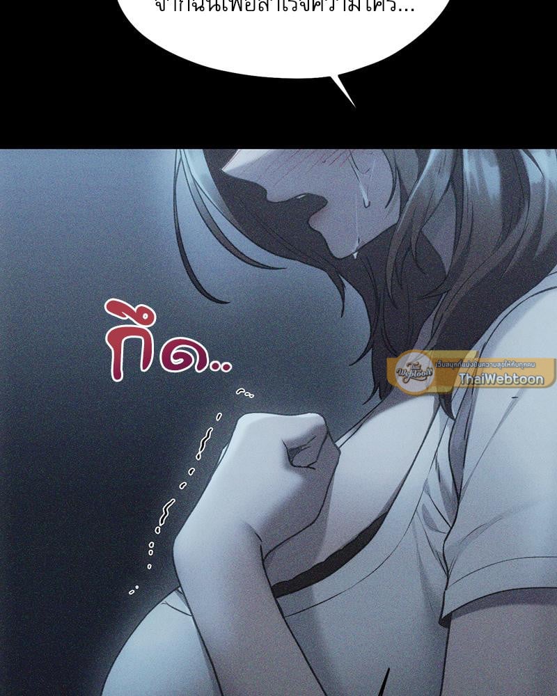 From Today My Favorite – From Today My Favorite – ตอนที่ 69 หน้า 15