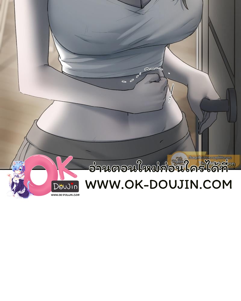From Today My Favorite – From Today My Favorite – ตอนที่ 69 หน้า 143
