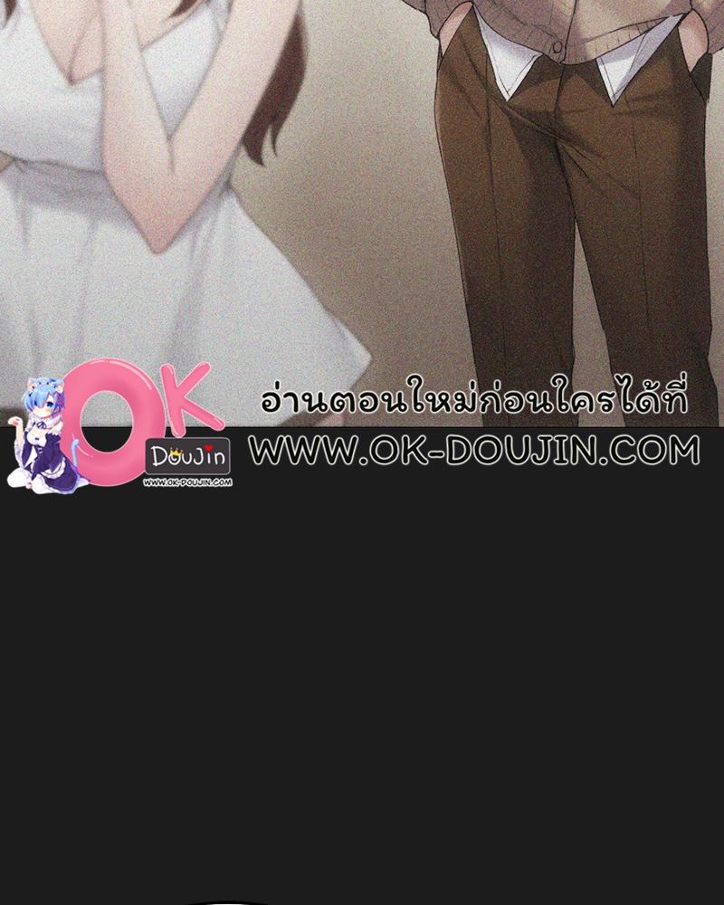 From Today My Favorite – From Today My Favorite – ตอนที่ 70 หน้า 28