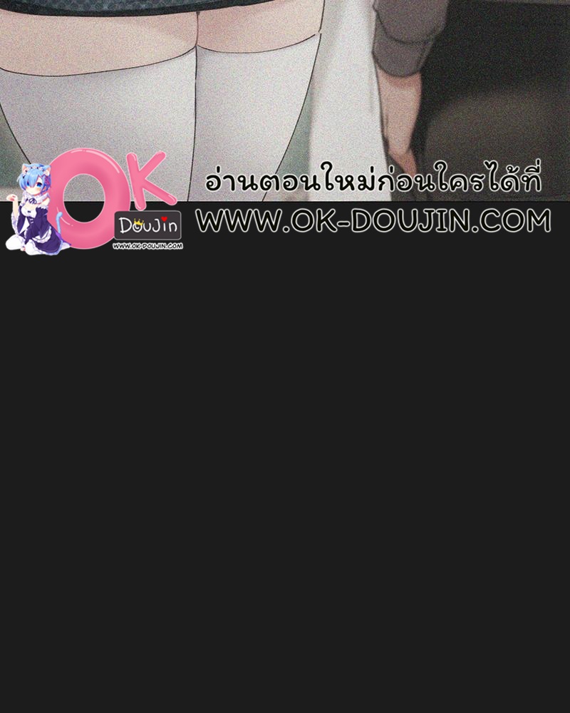 From Today My Favorite – From Today My Favorite – ตอนที่ 70 หน้า 41