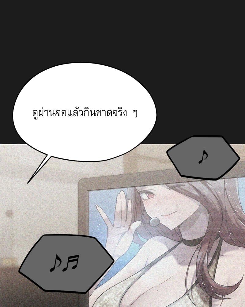 From Today My Favorite – From Today My Favorite – ตอนที่ 70 หน้า 42