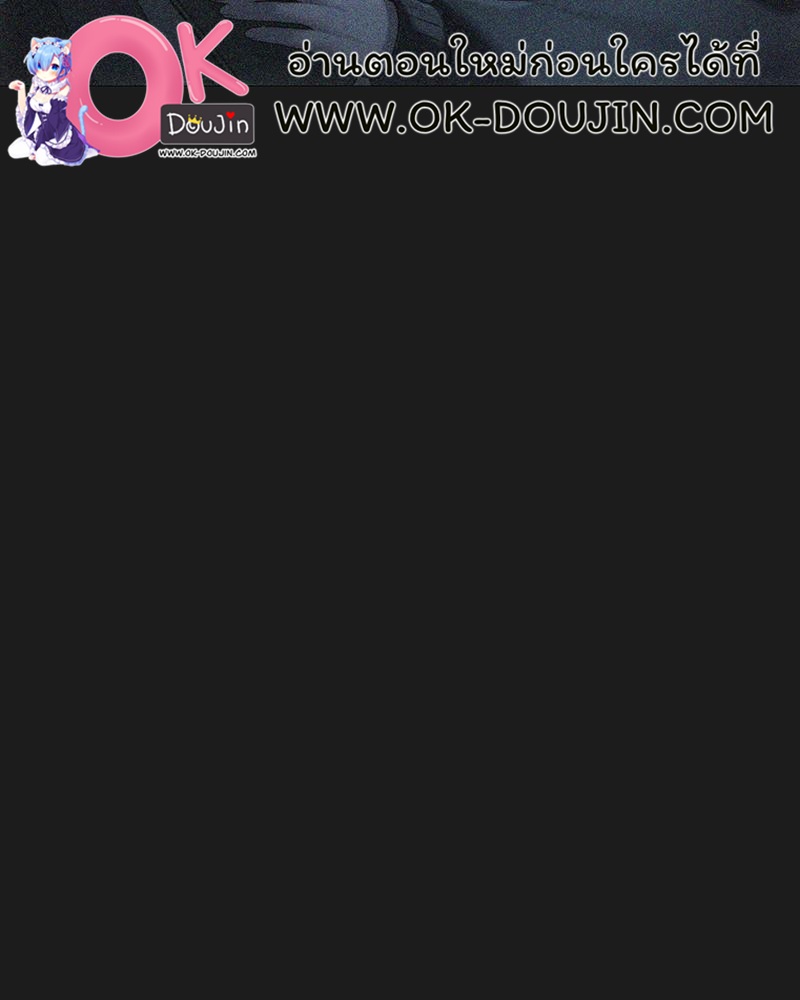 From Today My Favorite – From Today My Favorite – ตอนที่ 70 หน้า 55