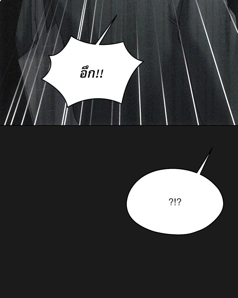 From Today My Favorite – From Today My Favorite – ตอนที่ 70 หน้า 90