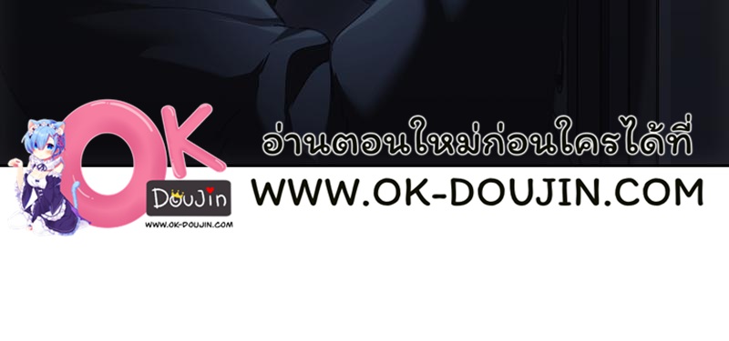 From Today My Favorite – From Today My Favorite – ตอนที่ 70 หน้า 135