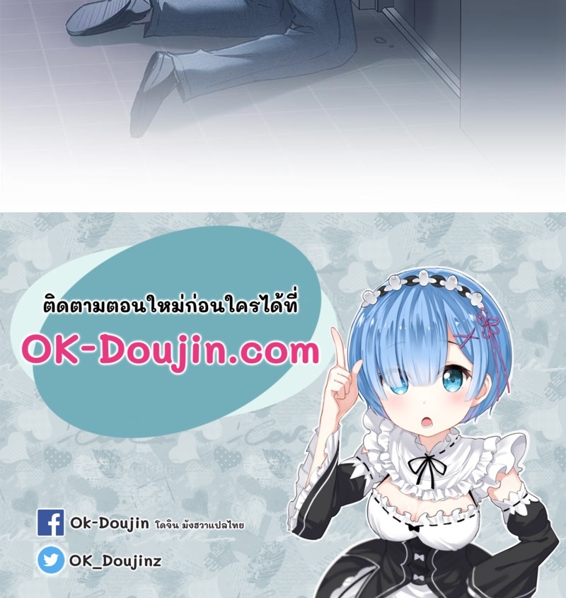 From Today My Favorite – From Today My Favorite – ตอนที่ 70 หน้า 169