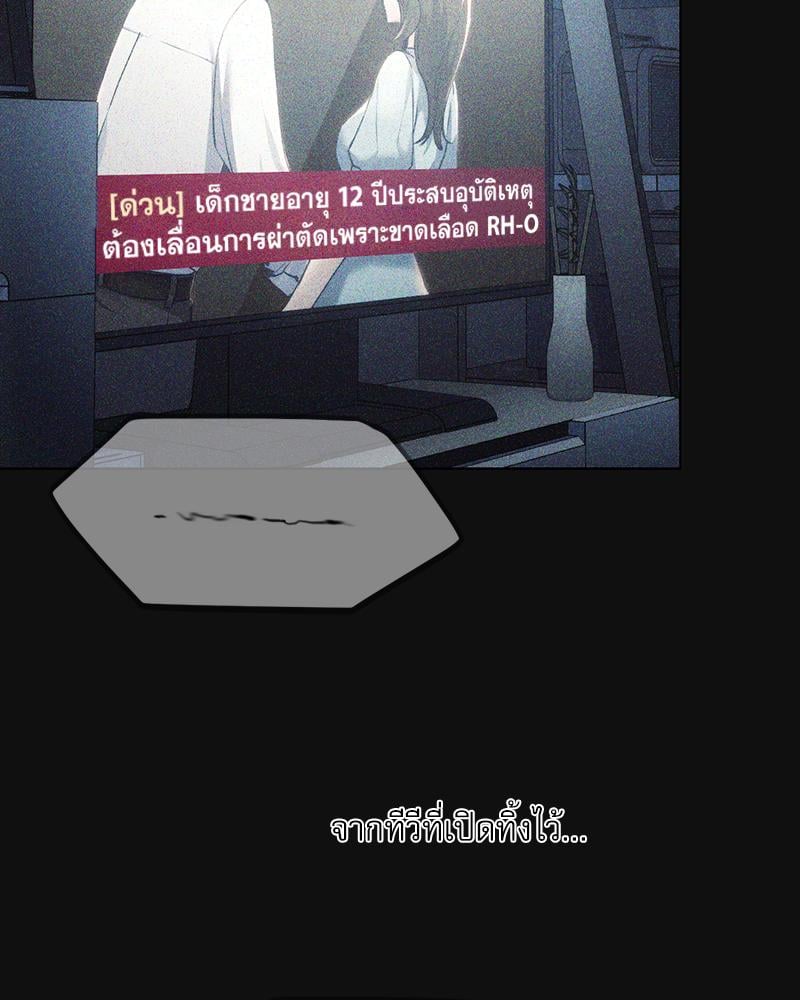 From Today My Favorite – From Today My Favorite – ตอนที่ 71 หน้า 9
