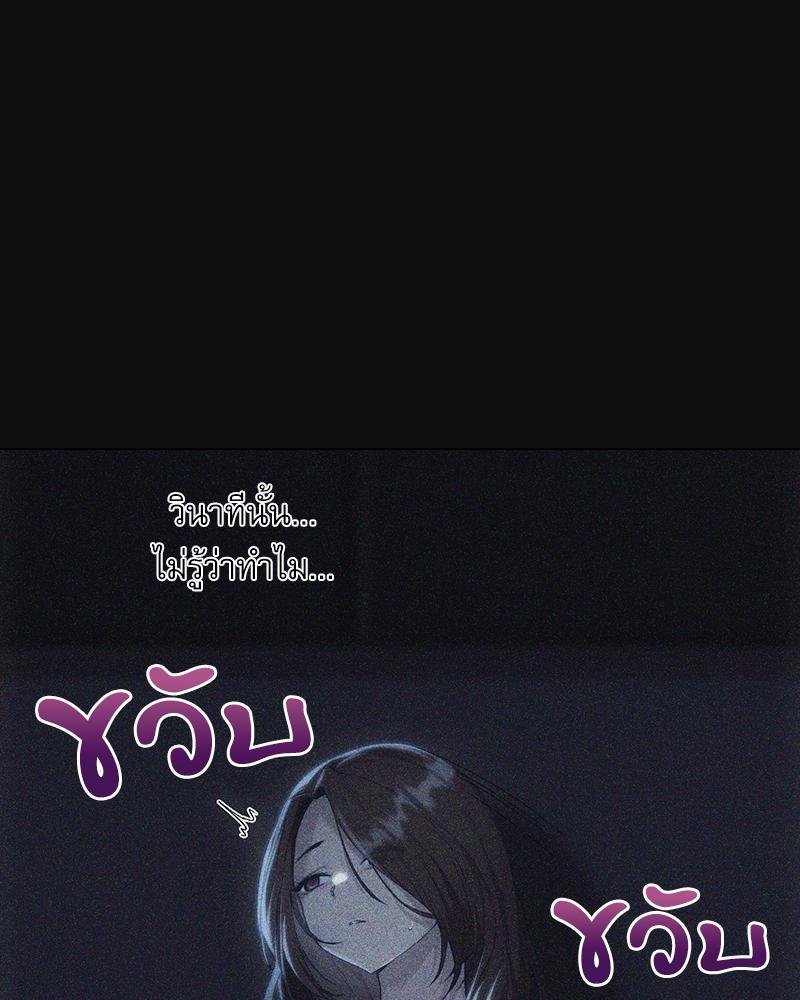 From Today My Favorite – From Today My Favorite – ตอนที่ 71 หน้า 12
