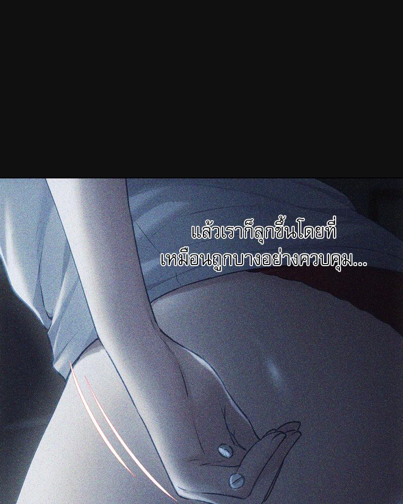 From Today My Favorite – From Today My Favorite – ตอนที่ 71 หน้า 16
