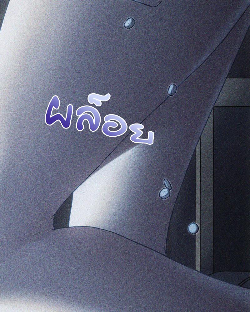 From Today My Favorite – From Today My Favorite – ตอนที่ 71 หน้า 17