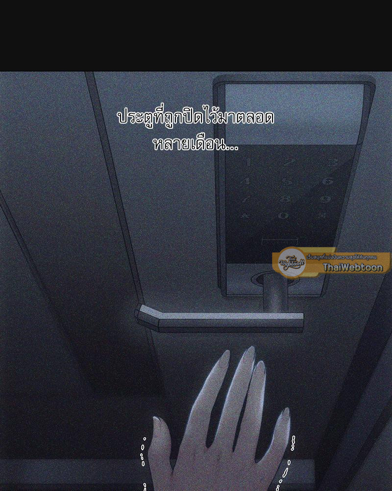 From Today My Favorite – From Today My Favorite – ตอนที่ 71 หน้า 22