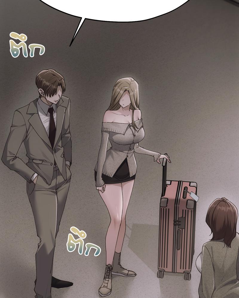From Today My Favorite – From Today My Favorite – ตอนที่ 71 หน้า 60