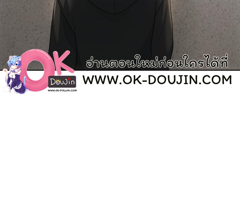 From Today My Favorite – From Today My Favorite – ตอนที่ 72 (จบ) หน้า 35