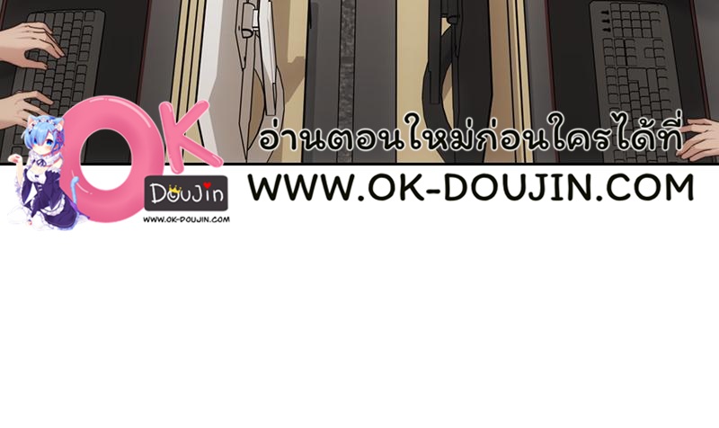 From Today My Favorite – From Today My Favorite – ตอนที่ 72 (จบ) หน้า 64